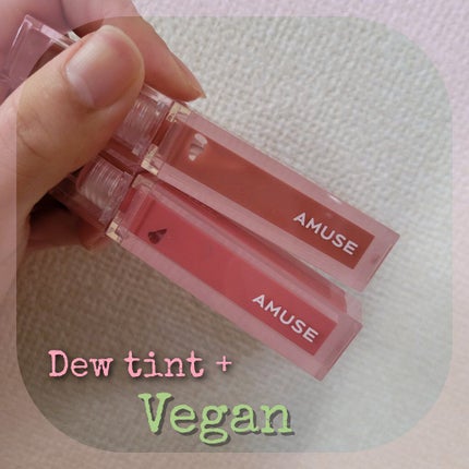 デューティント/AMUSE/リップティントを使ったクチコミ(1枚目)