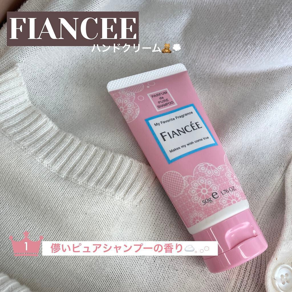 ハンドクリーム ピュアシャンプーの香り/フィアンセ/ハンドクリームを使ったクチコミ(1枚目)