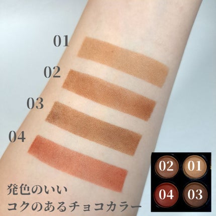 レ キャトル オンブル/CHANEL/アイシャドウパレットを使ったクチコミ(2枚目)