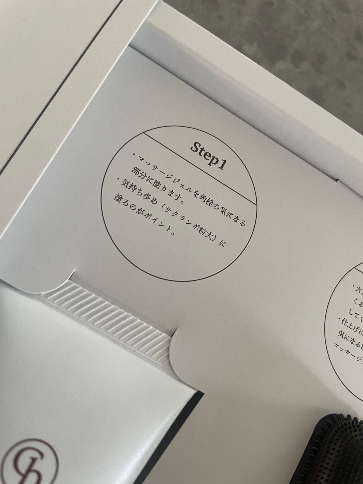 チョコブラ スペシャル毛穴ケアセット/Chocobra/スキンケアキットを使ったクチコミ(3枚目)