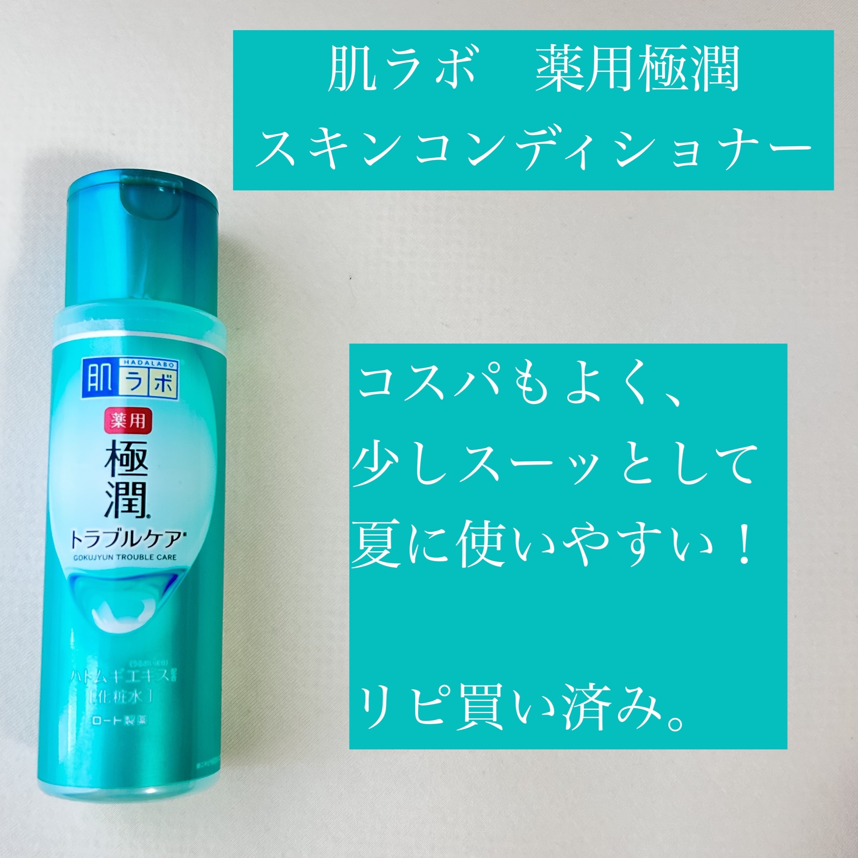 クリアクリーン プラス 薬用デンタルリンス/クリアクリーン/マウスウォッシュ・スプレーを使ったクチコミ（3枚目）