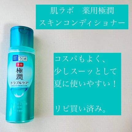 クリアクリーン プラス 薬用デンタルリンス/クリアクリーン/マウスウォッシュ・スプレーを使ったクチコミ(3枚目)