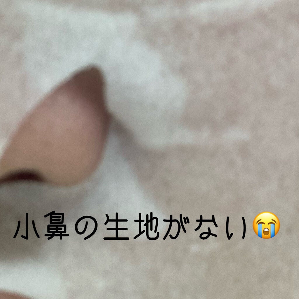 すぐに眠れマスク とろける果実のマイルドタイプ/サボリーノ/シートマスク・パックを使ったクチコミ(4枚目)