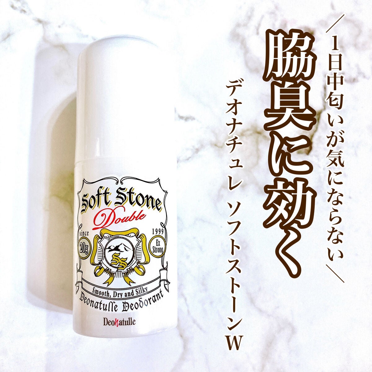 è¬çšãœããã¹ããŒã³ïŒ·/ããªããã¥ã¬/ããªãã©ã³ãã»å¶æ±å€ã䜿ã£ãã¯ãã³ãïŒ1æç®ïŒ