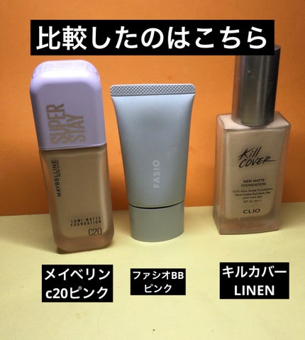 キルカバーニューマットファンデーション/CLIO/リキッドファンデーションを使ったクチコミ(2枚目)