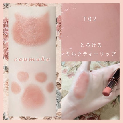 メルティールミナスルージュ(ティントタイプ)/キャンメイク/リップティントを使ったクチコミ(1枚目)