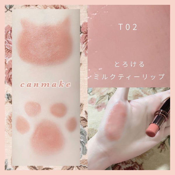 メルティールミナスルージュ(ティントタイプ)/キャンメイク/リップティント by ぽん