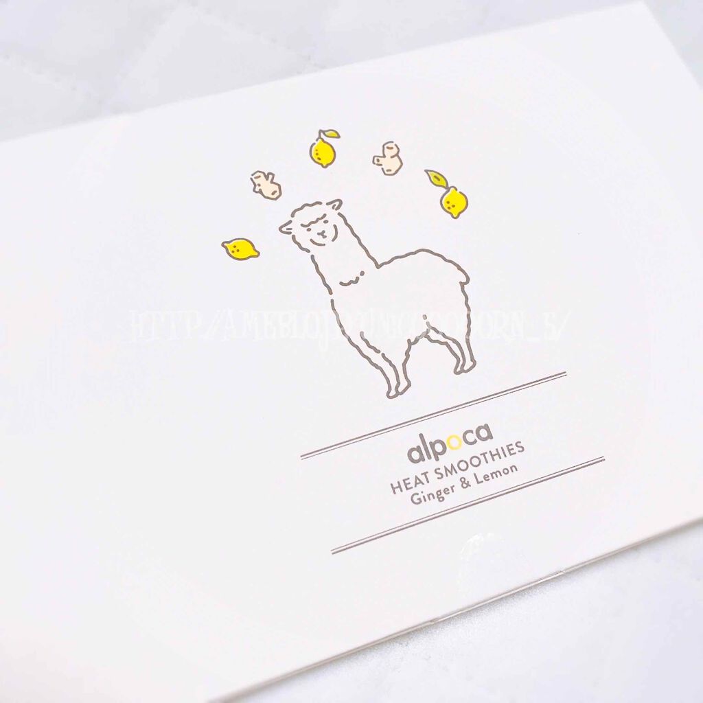 ヒートスムージー/アルポカ/スムージーを使ったクチコミ（1枚目）