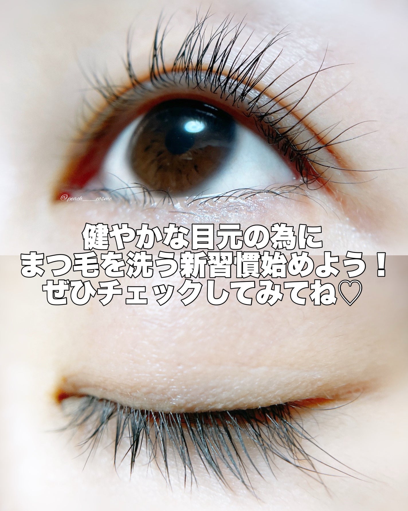 アイシャンプーロング/メディプロダクト/その他洗顔料を使ったクチコミ(5枚目)