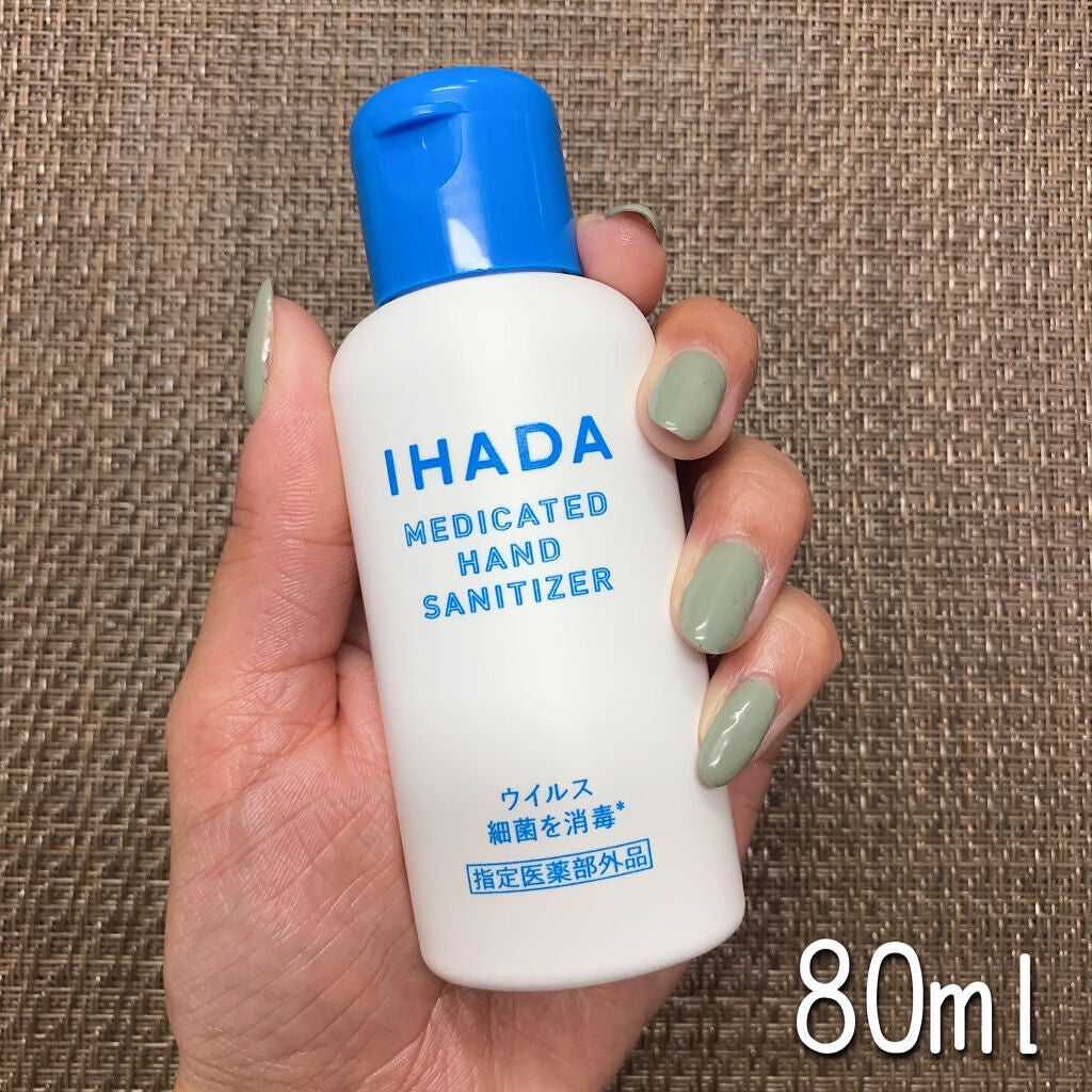 薬用消毒ハンドジェル/IHADA/ハンドジェルを使ったクチコミ(3枚目)