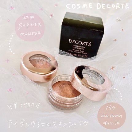 アイグロウジェム スキンシャドウ/DECORTÉ/ジェル・クリームアイシャドウを使ったクチコミ(1枚目)