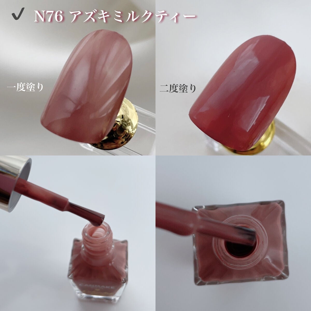 カラフルネイルズ/キャンメイク/マニキュアを使ったクチコミ(2枚目)