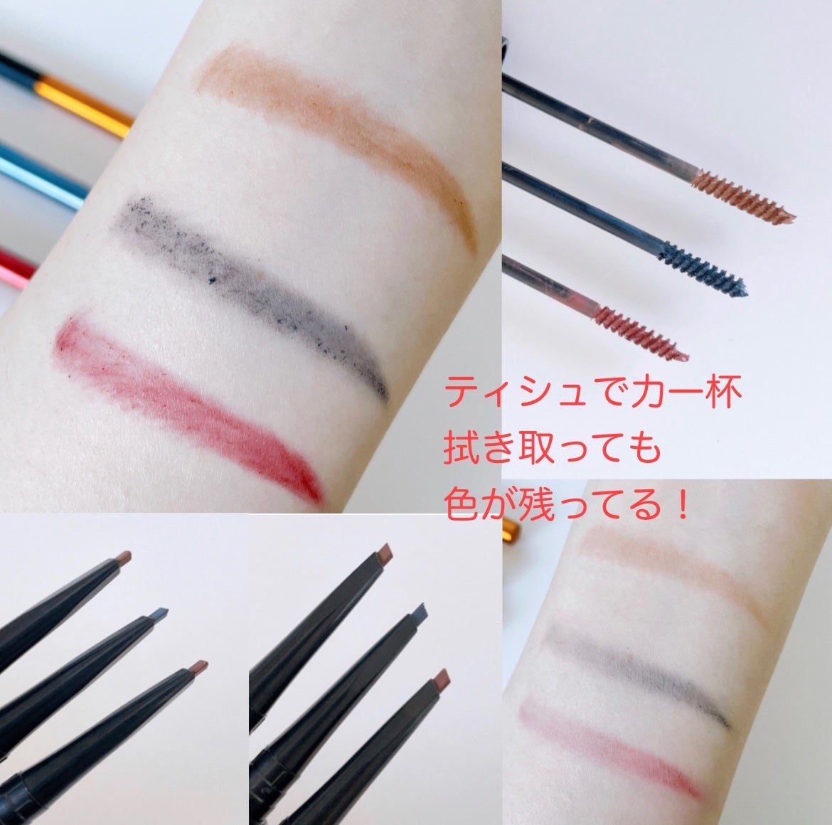 ブロウインク カラーティントデュオ/MAYBELLINE NEW YORK/眉ティントを使ったクチコミ(3枚目)