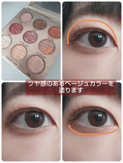 ヴィセ アヴァン シングルアイカラー/Visée/単色アイシャドウを使ったクチコミ(2枚目)
