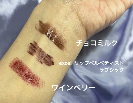 むちぷるティント/キャンメイク/リップティントを使ったクチコミ(3枚目)