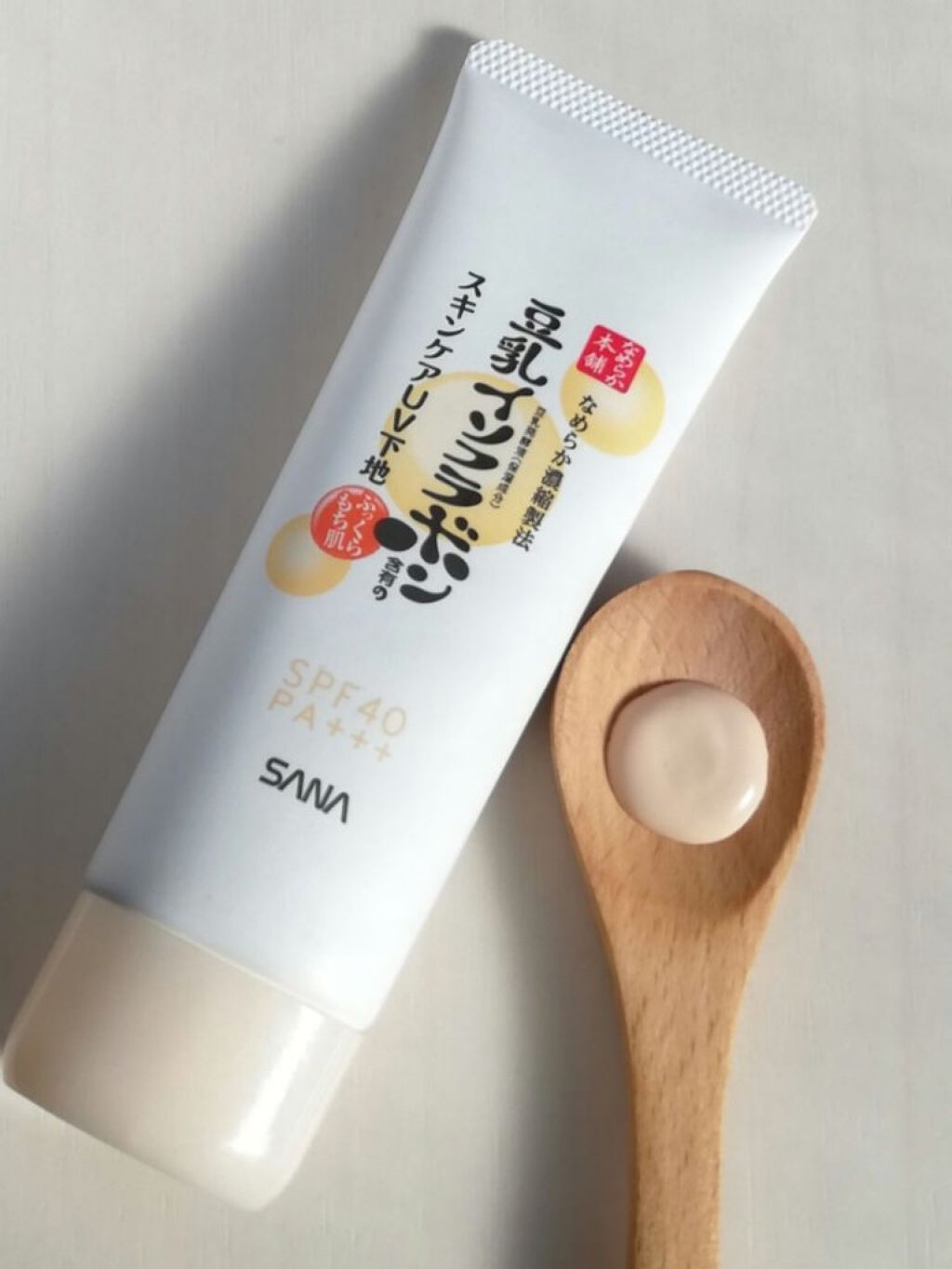 スキンケアUV下地/なめらか本舗/化粧下地を使ったクチコミ(1枚目)