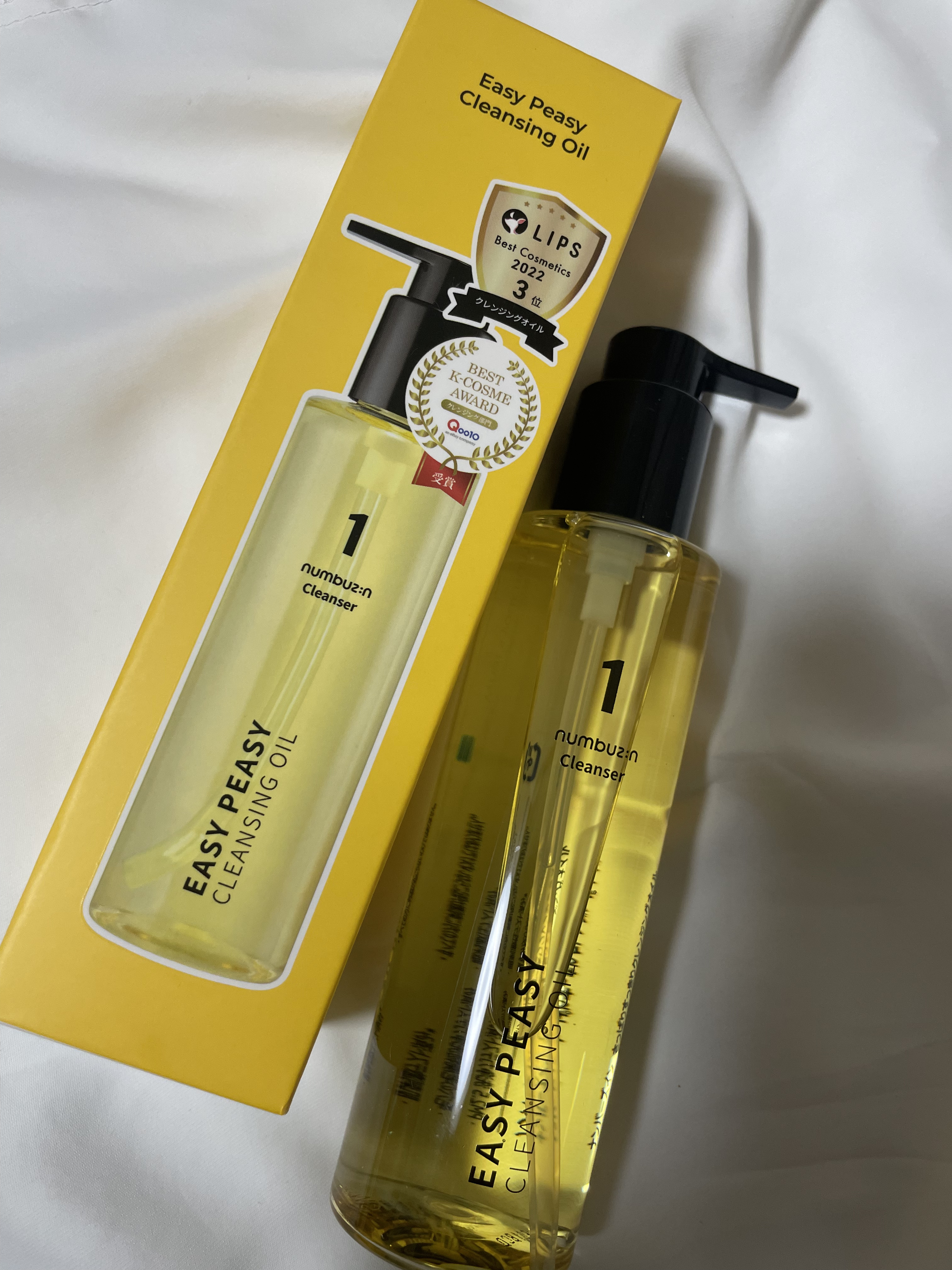 1番 さっぱりすっきりクレンジングオイル/numbuzin/オイルクレンジングを使ったクチコミ（1枚目）