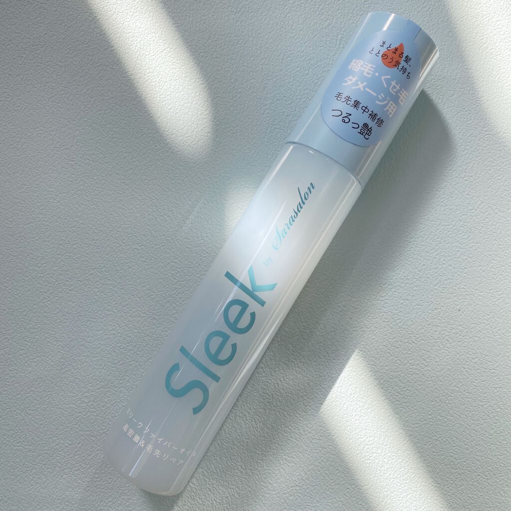 スリークbyサラサロン ファイバーオイル/スリーク by サラサロン/ヘアオイルを使ったクチコミ(1枚目)