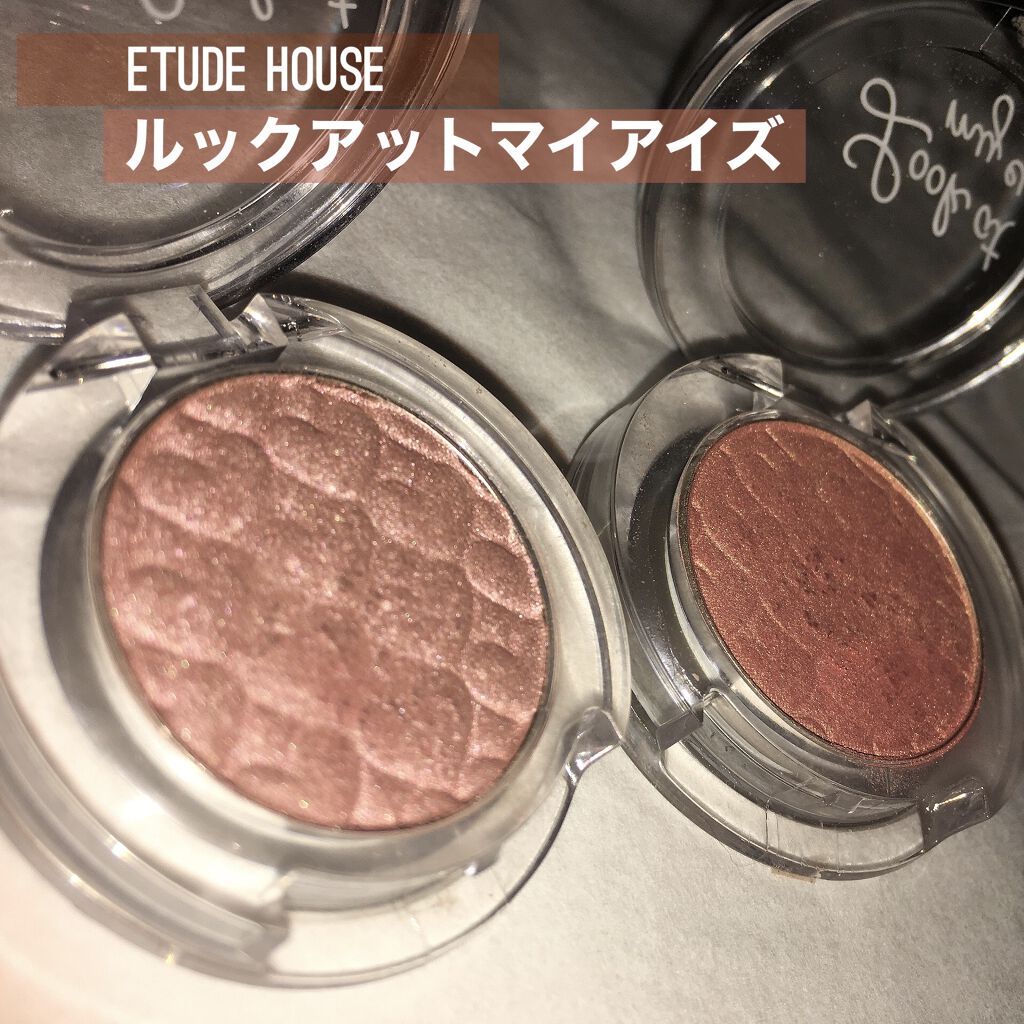 ルックアット マイアイズ/ETUDE/単色アイシャドウを使ったクチコミ（1枚目）