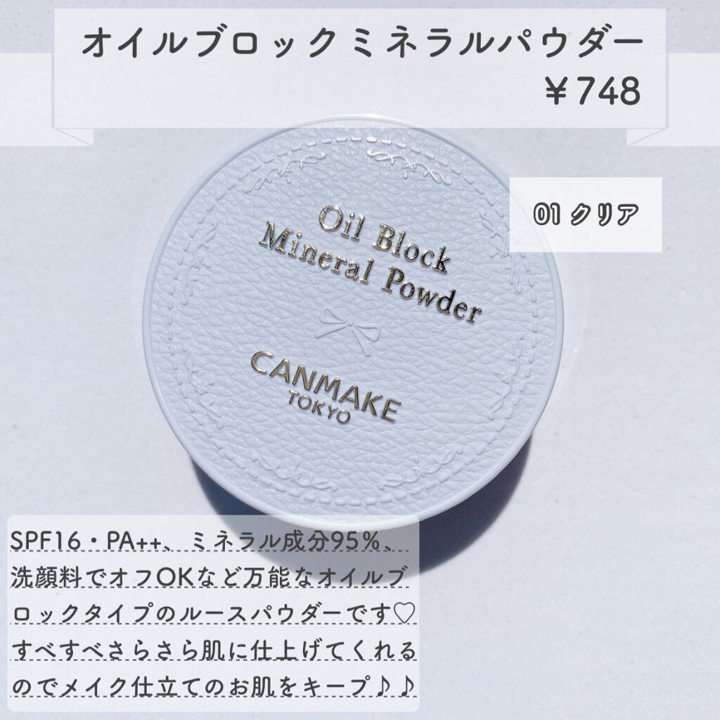 シルキースフレアイズ/キャンメイク/アイシャドウパレットを使ったクチコミ（3枚目）