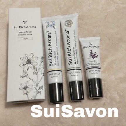 SuiRichAroma エッセンスハンドクリーム ロイヤルジャスミンの香り/SuiSavon/ハンドクリームの画像