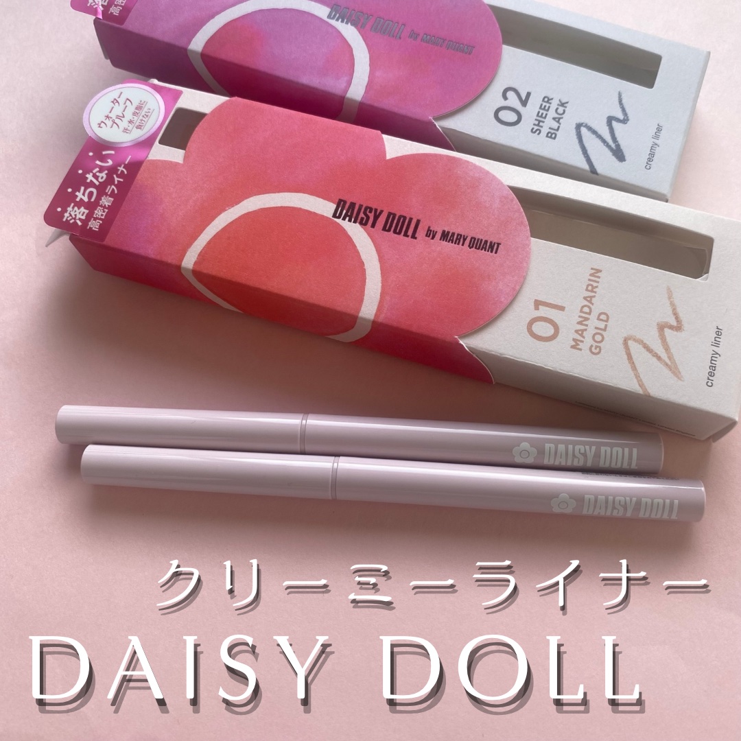 デイジードール クリーミーライナー/DAISY DOLL by MARY QUANT/ペンシルアイライナーを使ったクチコミ（1枚目）