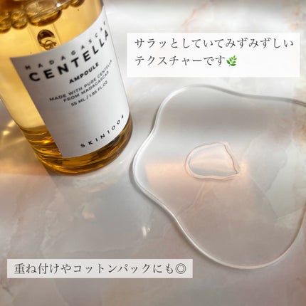 センテラ アンプル/SKIN1004/美容液を使ったクチコミ(3枚目)