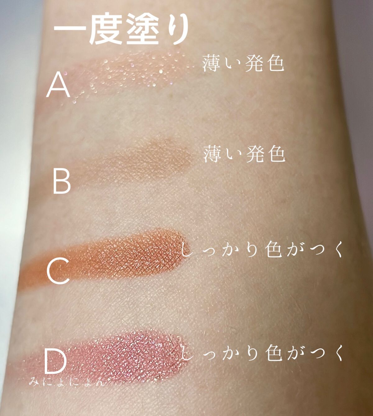 シグニチャー カラー アイズ/SUQQU/アイシャドウパレットを使ったクチコミ(4枚目)