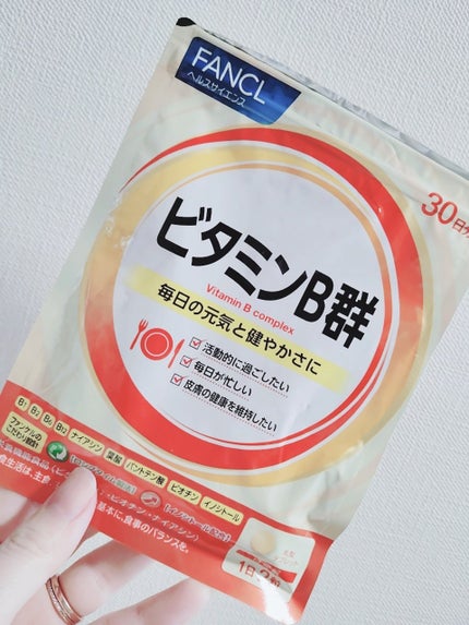 ビタミンB群/ファンケル/健康サプリメントを使ったクチコミ(1枚目)