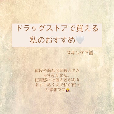 イントゥイション 敏感肌用 ホルダー （刃付き）＋替刃１コ/シック/シェーバーを使ったクチコミ（1枚目）