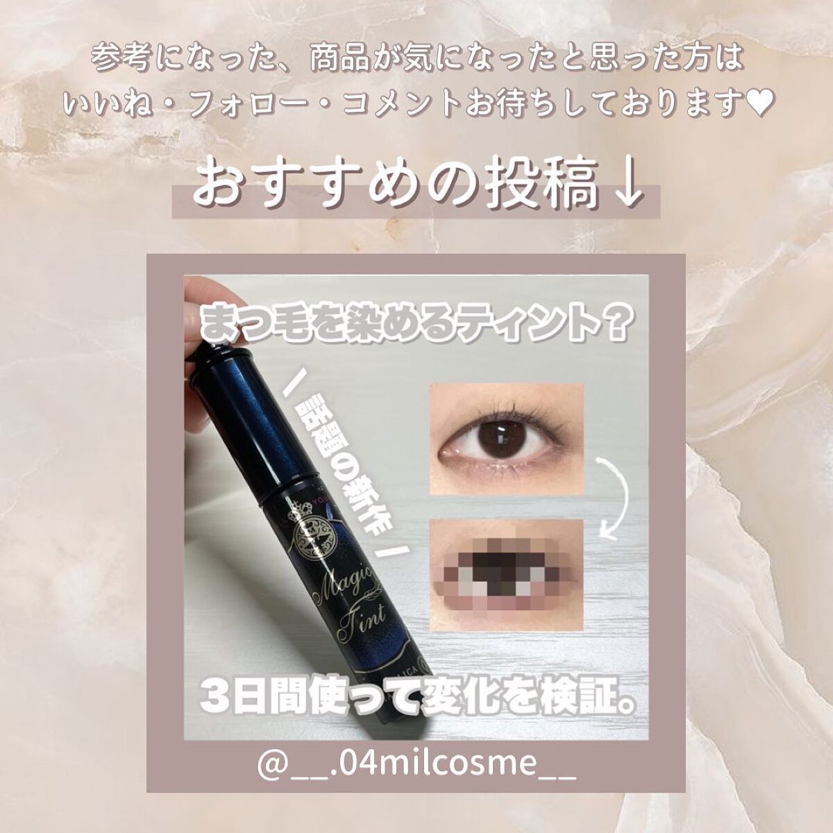 フーミー キララメライナー/WHOMEE/リキッドアイシャドウを使ったクチコミ(6枚目)