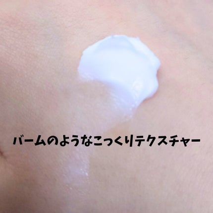 リアルバリア エクストリームクリーム オリジナル/Real Barrier/フェイスクリームを使ったクチコミ(4枚目)