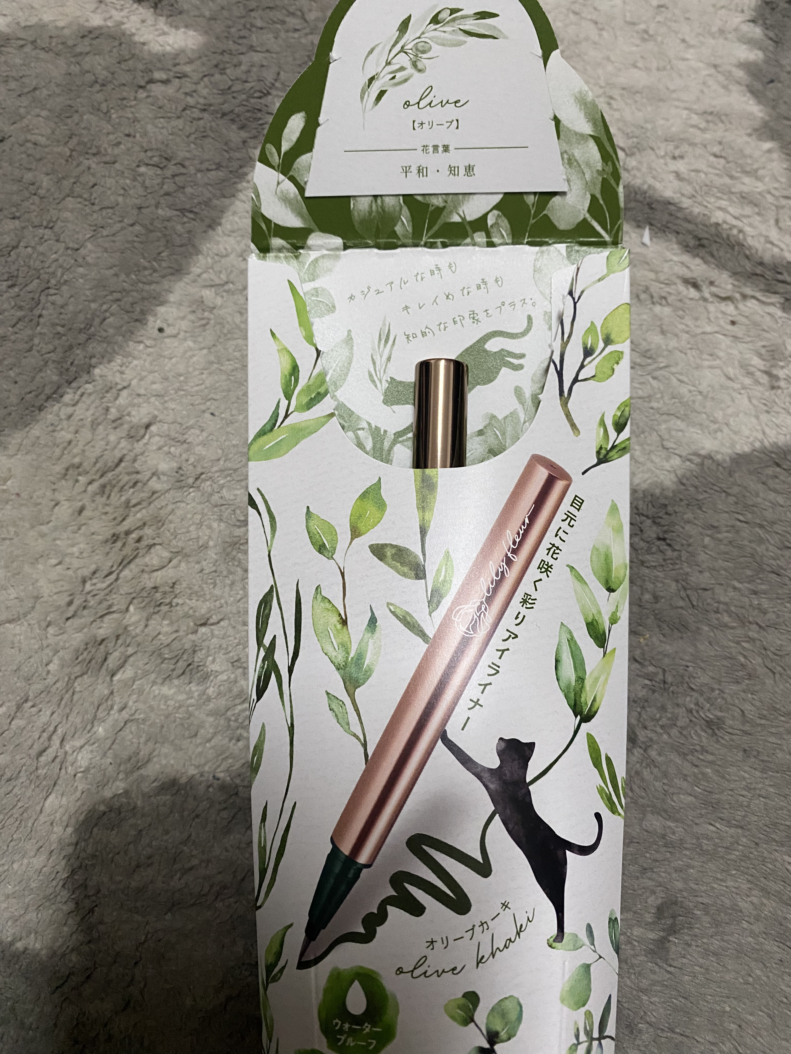 カラーミーツ アイライナー/リリーフルール/リキッドアイライナーを使ったクチコミ（3枚目）