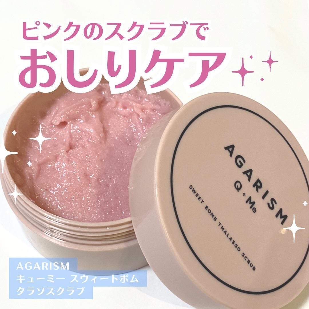 Q+Me スウィート ボム タラソ スクラブ/AGARISM/バスト・ヒップケアを使ったクチコミ(1枚目)