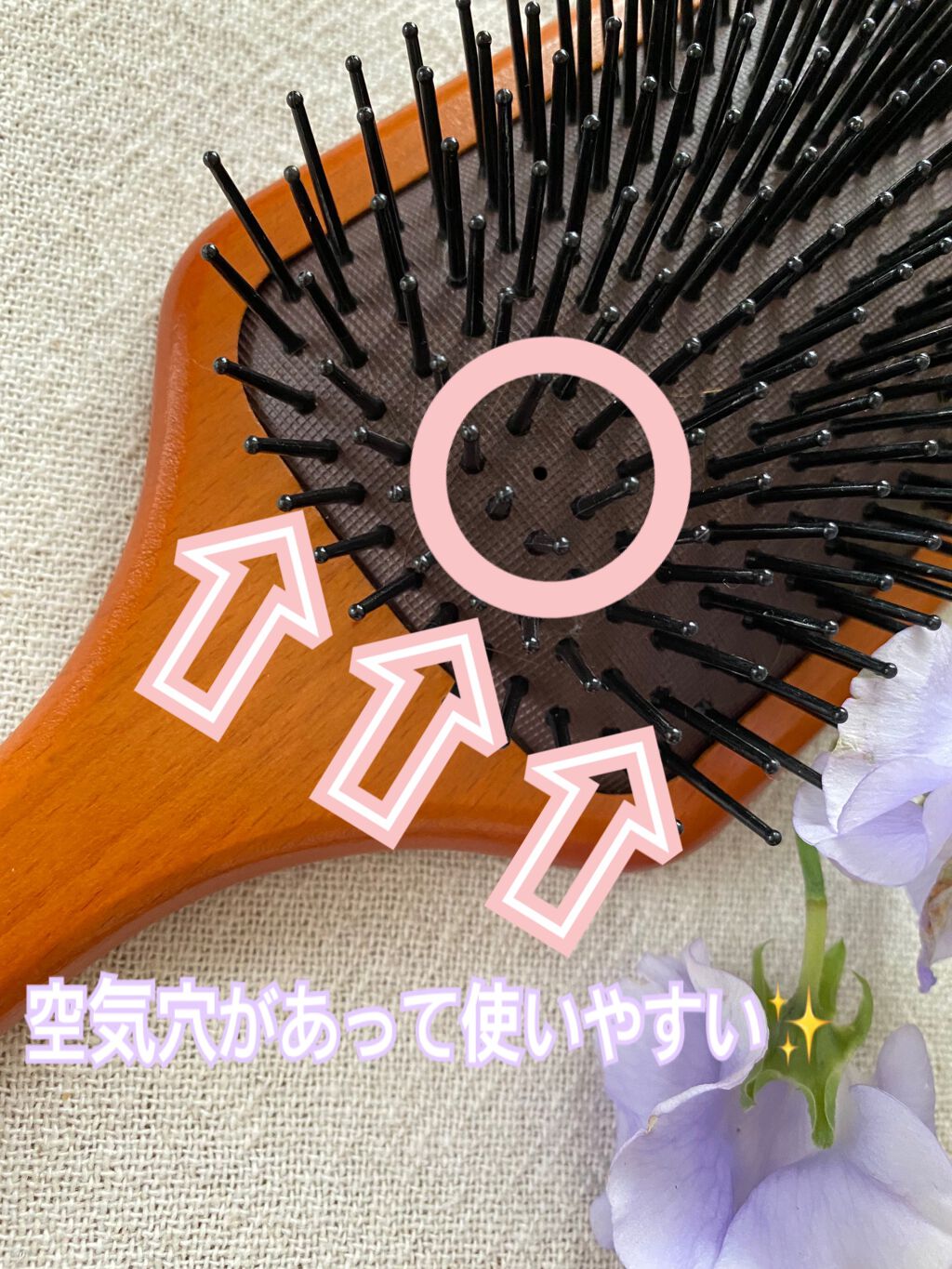 パドル ブラシ/AVEDA/ヘアブラシを使ったクチコミ(2枚目)