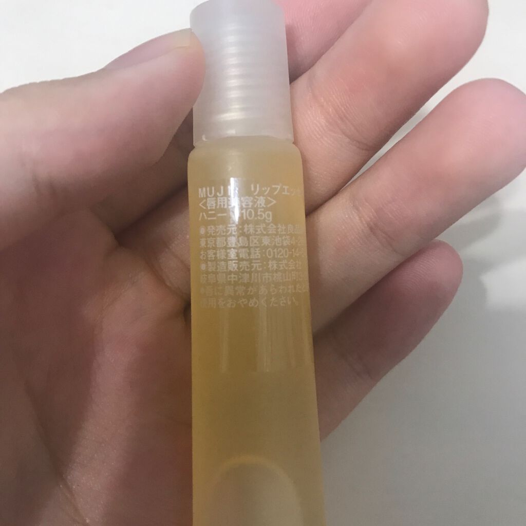 リップエッセンス/無印良品/リップケアを使ったクチコミ（3枚目）