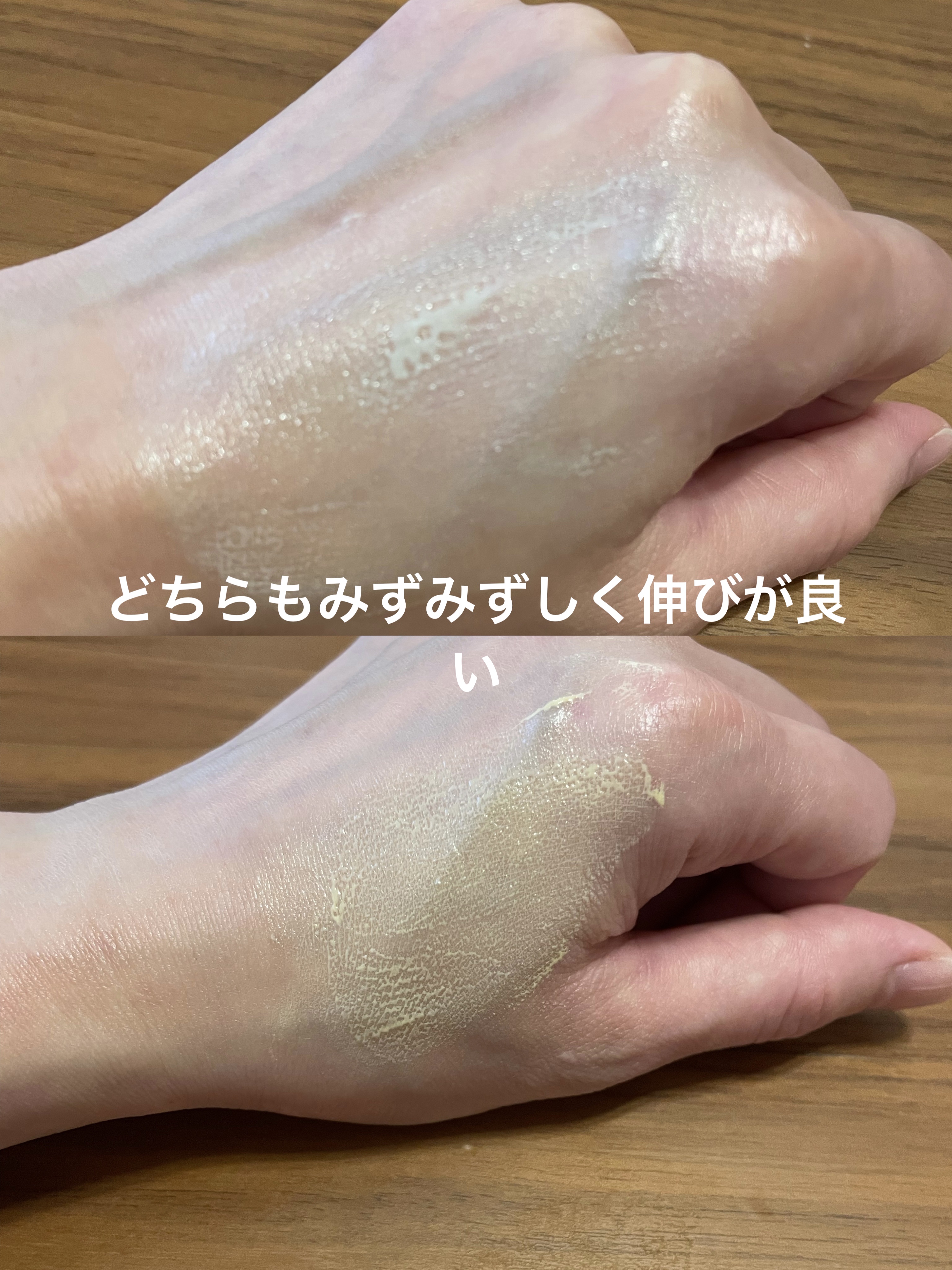 マーメイドスキンジェルUV/キャンメイク/日焼け止めジェルを使ったクチコミ（3枚目）