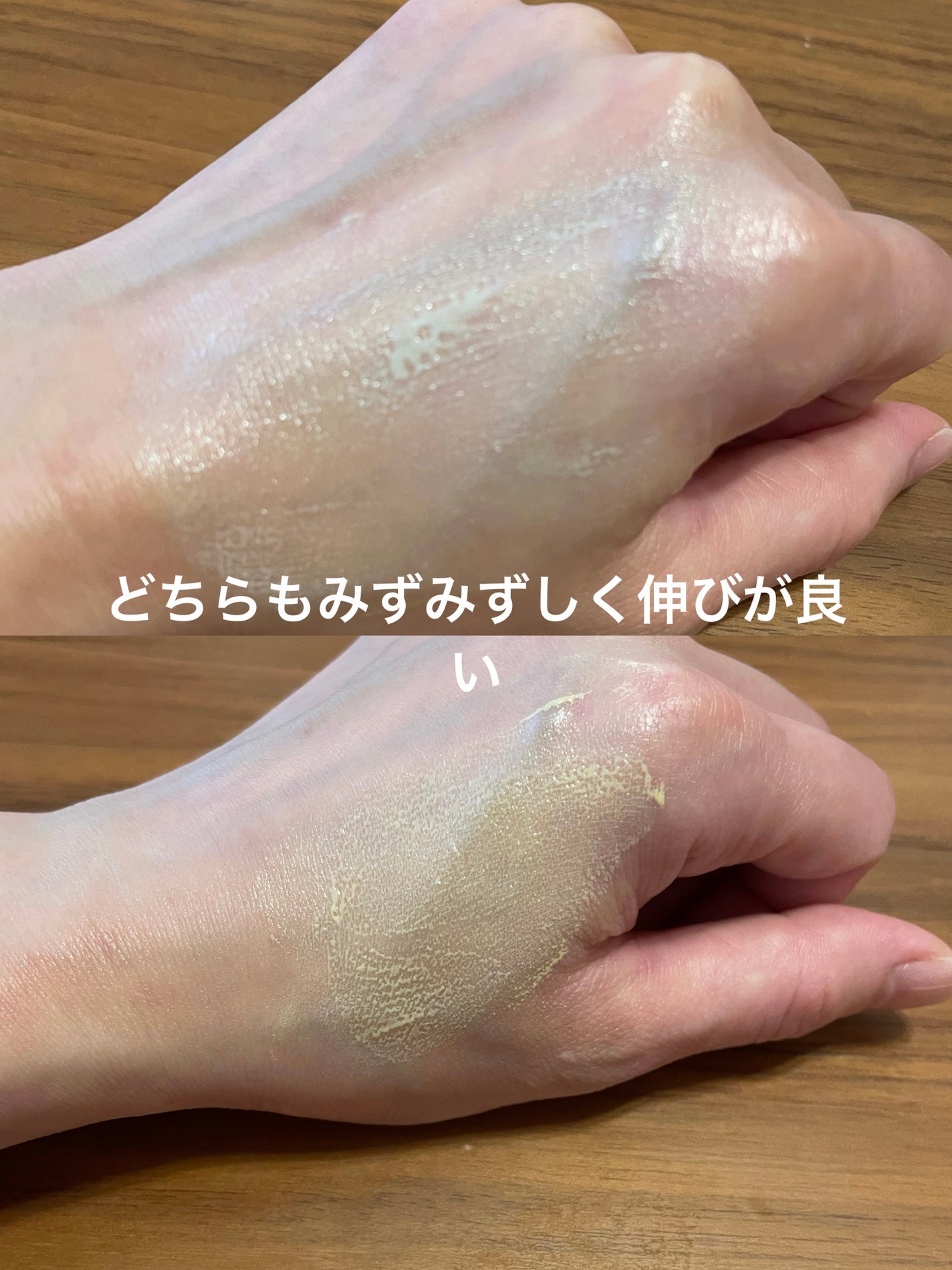マーメイドスキンジェルUV/キャンメイク/日焼け止めジェルを使ったクチコミ(3枚目)