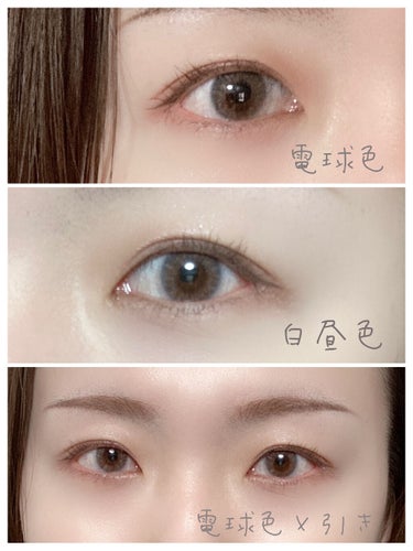 ephemeral（エフェメラル）
サイグレー　¥1,870
【着色直径】13.0mm
【BC】8.6mm


ベースは薄いグレーだけど、
内側に細かくブラウンが入っているから
どんなアイメイクにも合う