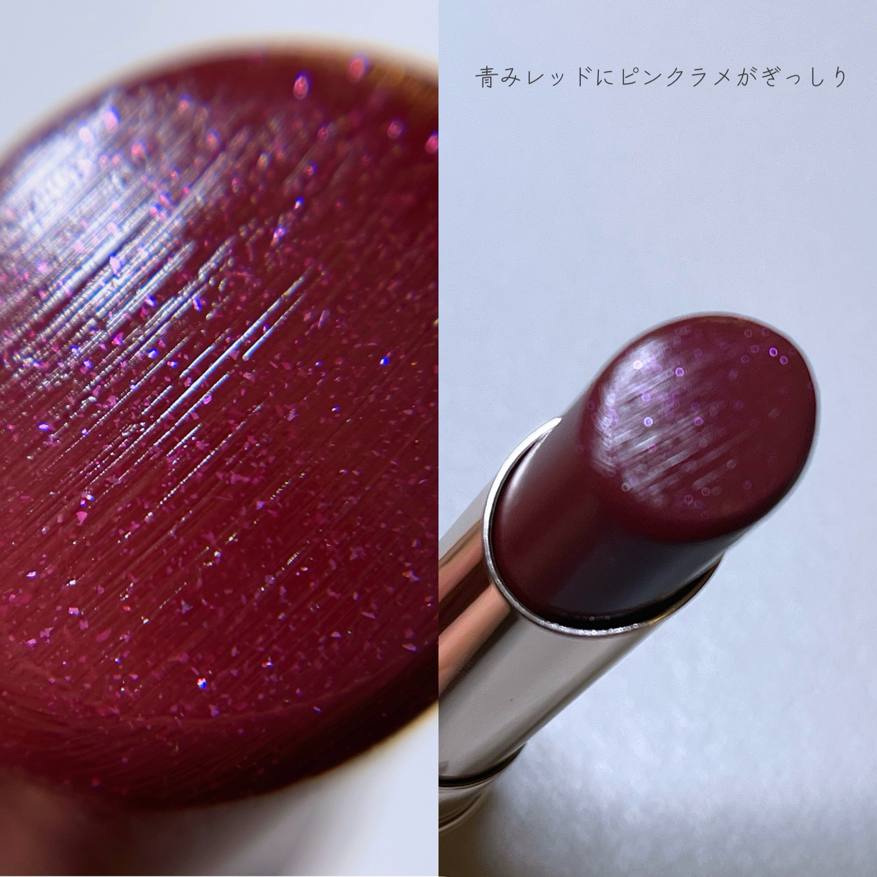 オペラ リップティント N 120 シマリングボルドー（限定色）/OPERA/リップティントを使ったクチコミ（3枚目）