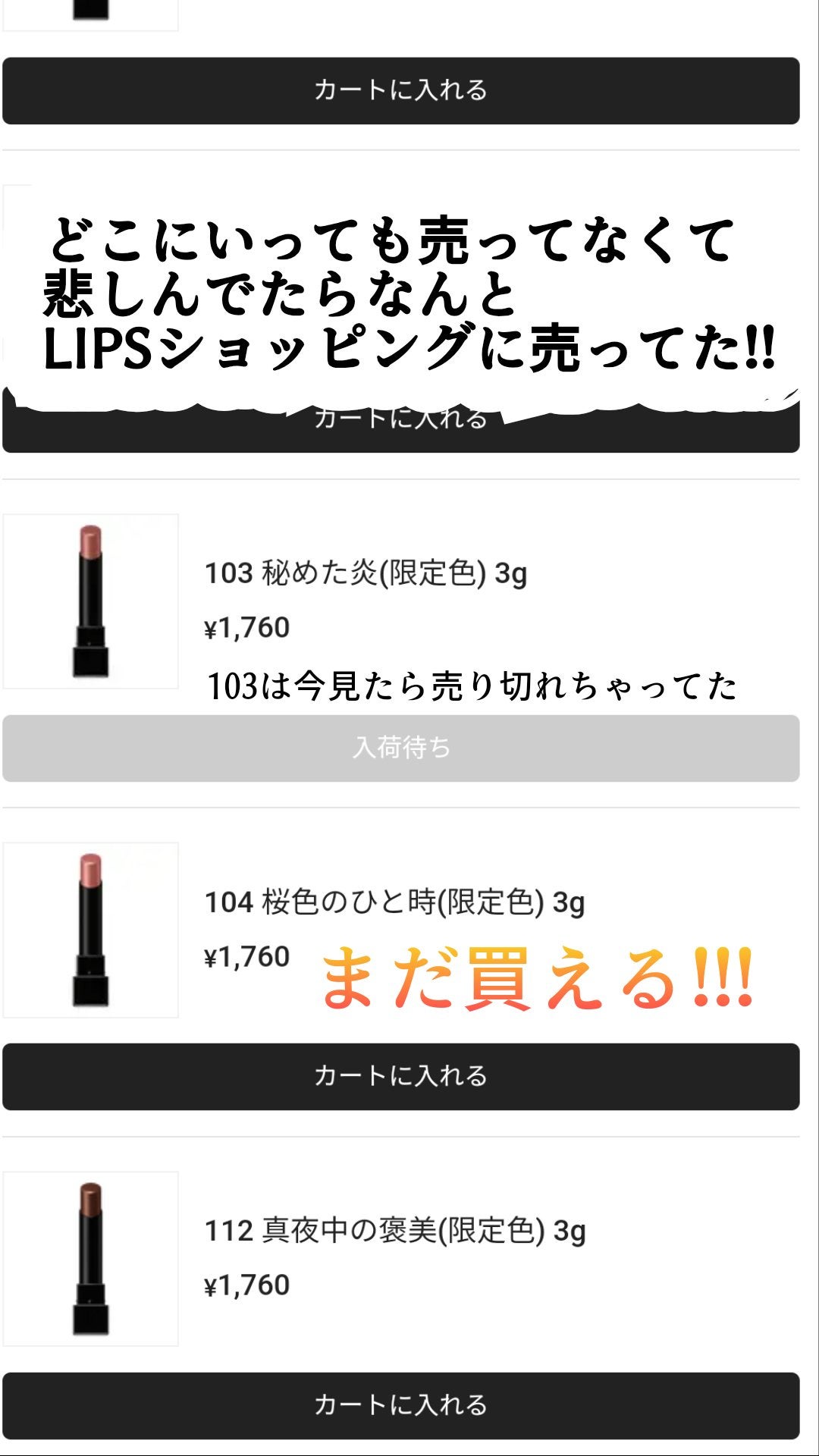 ケイト リップモンスター/KATE/口紅を使ったクチコミ(2枚目)