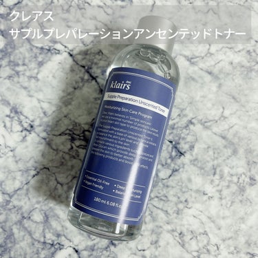 サプルプレパレーションアンセンテッドトナー(180ml)/Klairs/化粧水を使ったクチコミ（1枚目）