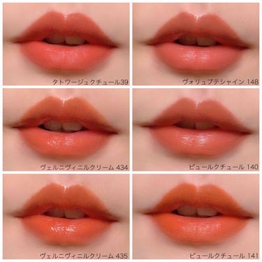 <旧>ルージュ ピュールクチュール No.140 ヌ ラテ/YVES SAINT LAURENT BEAUTE/口紅を使ったクチコミ（3枚目）