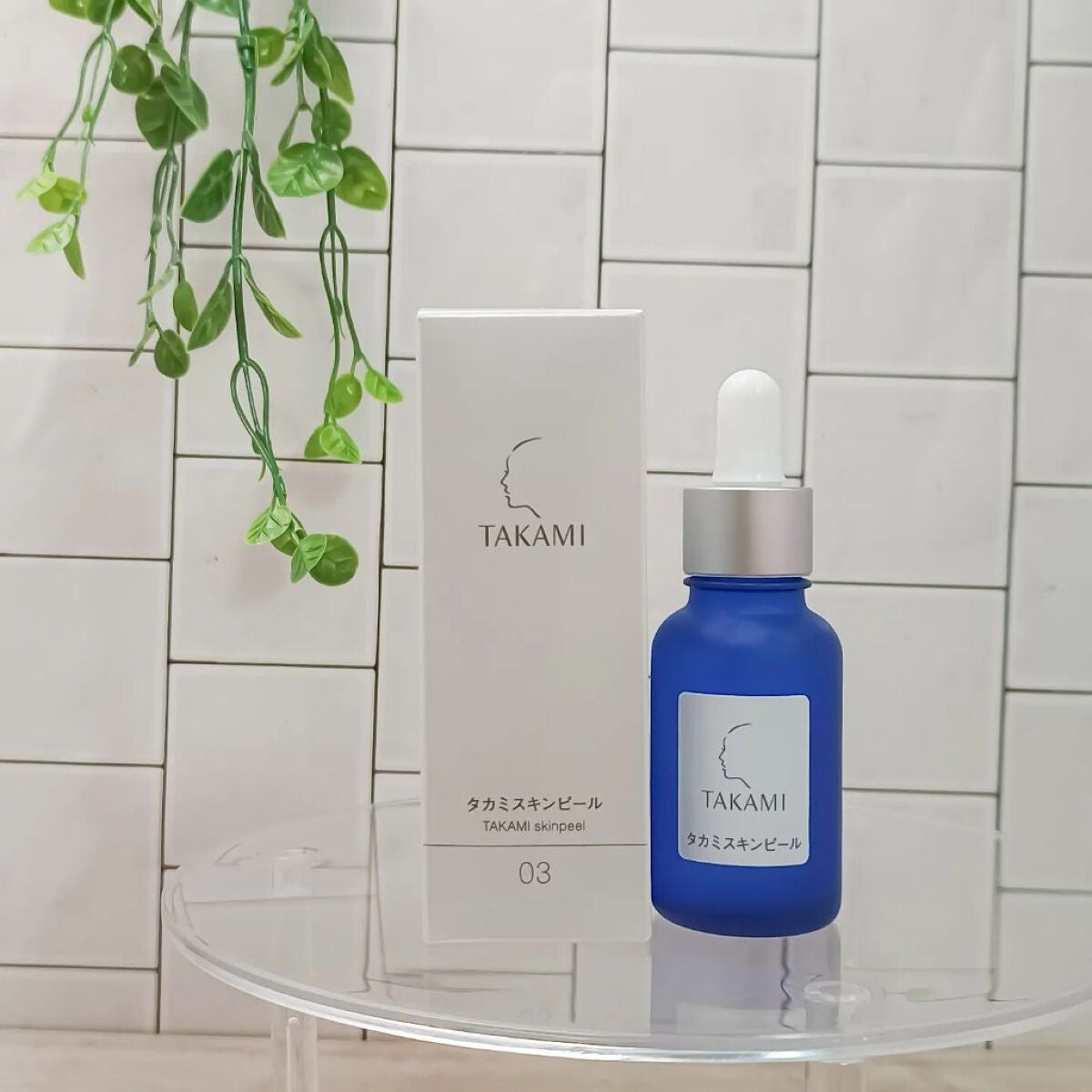 タカミスキンピール/タカミ/ブースター・導入液を使ったクチコミ(1枚目)
