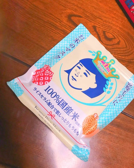 お米のマスク/毛穴撫子/シートマスク・パックを使ったクチコミ(1枚目)