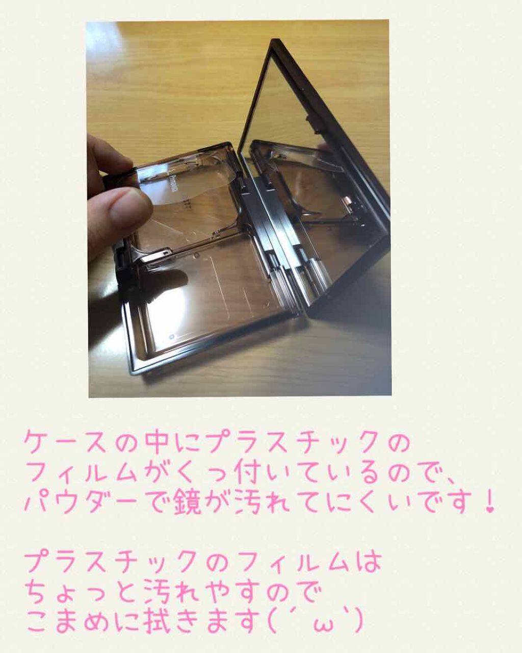 コンパクトケース パウダーファンデーション用/ソフィーナ プリマヴィスタ ディア/その他化粧小物を使ったクチコミ（3枚目）