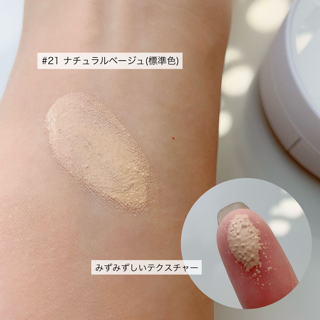 セラムフィット フルカバー グロークッション/ByUR/クッションファンデーションを使ったクチコミ(5枚目)
