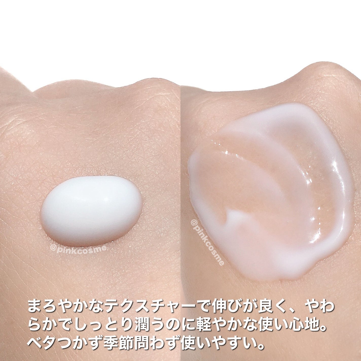 薬用高保湿乳液/乾燥さん/乳液を使ったクチコミ(4枚目)