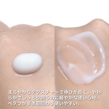 薬用高保湿乳液/乾燥さん/乳液を使ったクチコミ(4枚目)