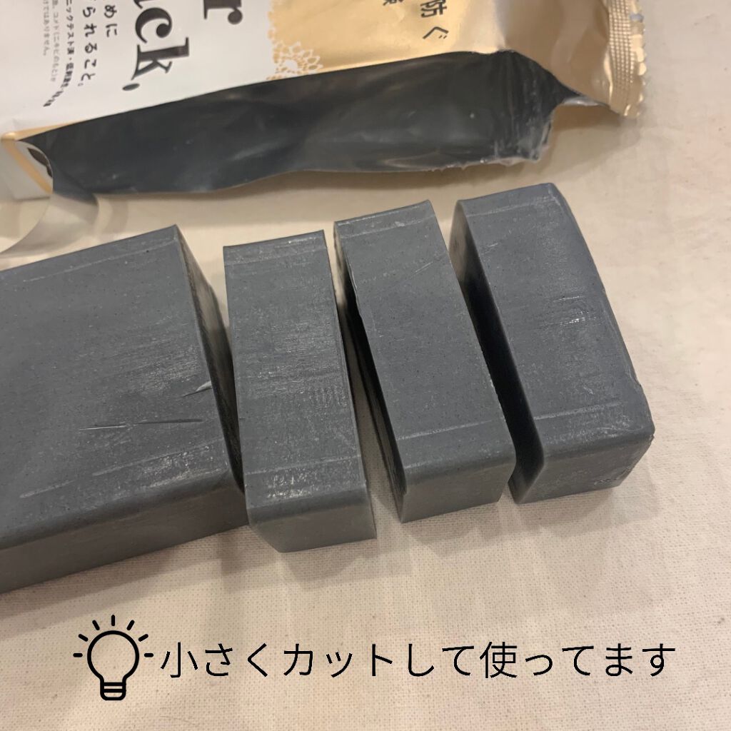 ニキビを防ぐ薬用石鹸 ForBack/ペリカン石鹸/ボディ石鹸を使ったクチコミ（3枚目）